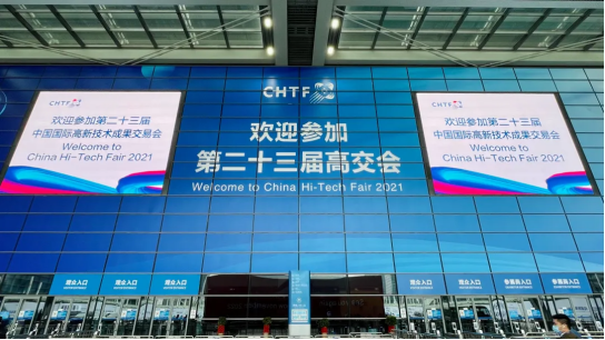 苏州俊豪环境监测技术有限公司智慧安全用电产品亮相第二十三届高交会
